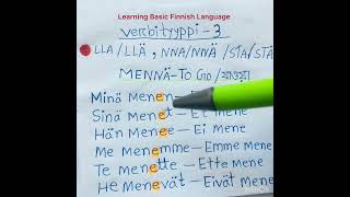 Verbityyppi 3 MennäTo go viralvideo education languagelearning finnishlanguage for you reels [upl. by Barth60]