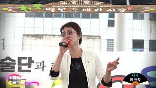 곡예사의첫사랑박경애 원곡돌리도서지오 원곡 가수 최다정 [upl. by Irt]