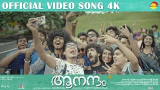 Oru Nattil Official Video Song 4K  Film Aanandam  Vineeth Sreenivasan  Malayalam Song [upl. by Elylrac41]