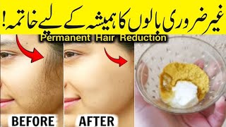 Permanent hair removal at home  Best Hair Removal Cream  Painless hair removal  DIY Remedies [upl. by Trebliw]