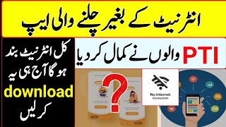 Pti new app without internet connection  Bridgefy app kaise use kare  Bridgefy account create [upl. by Balliett]