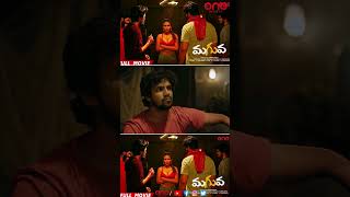 ఈ I3 సినిమా వల్ల మొత్తం 10 మంది చనిపోయింది  CineMahal Telugu Movie Shorts  Telugu Cinema [upl. by Libb]