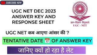 UGC NET DEC 2023 ANSWER KEY AND RESPONSE SHEET UGCNET2023 [upl. by Lezirg896]