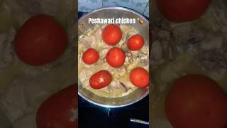 Peshawari chicken recipe  food peshawarichicken cooking recipe [upl. by Iclek]