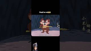 Chhote bacchon ki comedy chalo funny comedy memes cartoon tomandjerry [upl. by Pierce279]