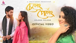 SELENG PELENG  ZUBLEE BARUAH  PRIYAM PALLABEE  BANKIM SAIKIA  JOLY BORAH  OFFICIAL MUSIC VIDEO [upl. by Millwater]