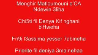 5 Ndewin 3leha parole Club Africain Mouvement 4 Octobre [upl. by Atsok]