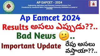 ap eamcet result date 2024ap eapcet result date latest newskoushik education hub [upl. by Refotsirc]