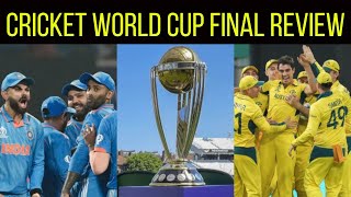 World Cup final cricket match review  KRK  worldcup2023 worldcup cricket viratkohli rohit [upl. by Iral]