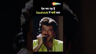 Ram Avtaar  Anil Kapoor  Comedy Scene [upl. by Nirraj890]