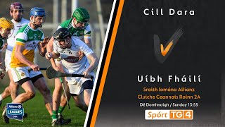 Kildare v Offaly  U20 Hurling Championship 2023 [upl. by Rimidalv]