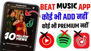 Best Music App Without Add  Best Music App 2025  Sabse Accha Music App  Best Song App [upl. by Esahc]