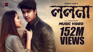 LOLONA  Shiekh Sadi  Sahriar Rafat  Official Music Video  Bangla Song 2018 [upl. by Aiksas830]