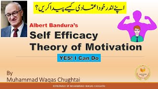 Self Efficacy Theory of Motivation  Ways to Develop Self Efficacy  Theories of Motivation [upl. by Crist326]