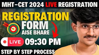 🚨LIVE Complete Registration form Filling💯  Detailed and Step by Step Explanation 🌟  MHTCET 2024 [upl. by Cardon]