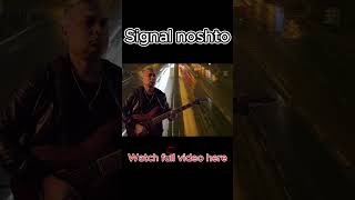 Signal Noshtoসিগন্যাল নষ্ট music banglarock song banglarocksong blues bluesrock bluesmusic [upl. by Nylzzaj]