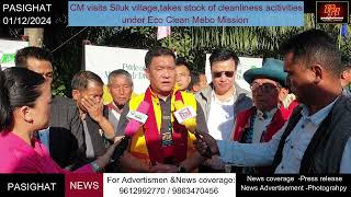 CM visits Siluk villagetakes stock of cleanliness activites under Eco Clean Mebo Mission [upl. by Kobe750]