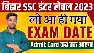 Bihar SSC Exam Date 2024  BSSC Admit Card 2024  BSSC Exam Date 2024  BSSC Inter Level Exam Date [upl. by Godard698]