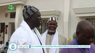 Condoléances de Serigne Mountakha Mbacké aux Familles des Victimes des Inondations à Touba [upl. by Lhok436]