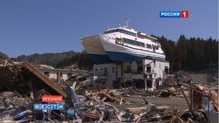 Цунами в Японии Месяц спустя  Tsunami in Japan One month later [upl. by Odrareve285]