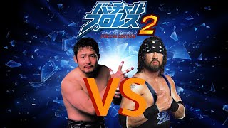 VPW2 Freem Edition Mod Matches Tajiri vs XPac [upl. by Halford]