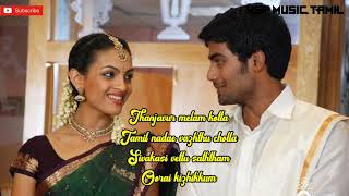 Kannale Ennai Kollathadi Full Song HD  Manmadhan Songs 4K  Unreleased Tamil [upl. by Avilo673]