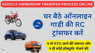 Vehicle Ownership Transfer Process Delhi  Vehicle Ownership Kaise Transfer kare  RC Transfer [upl. by Lovmilla]