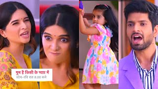 Ghum Hai Kisikey Pyaar Meiin Today Episode PROMO 1 5 July 2024 RajatSavi ki chikchikaaya rishta [upl. by Cilla809]