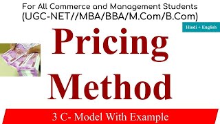 Pricing method 3 C of Pricing Pricing in Marketing Management Kind of Pricing revision fatafat [upl. by Pricilla]