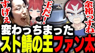 釈迦と赤見かるびを神チェイスで救う配信者の王ファン太【GTA5】 [upl. by Griswold]