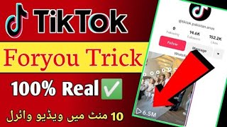 TikTok Foryou trick 2024 How To go viral on Real TikTok Foryou Trick 2024 [upl. by Peednama]