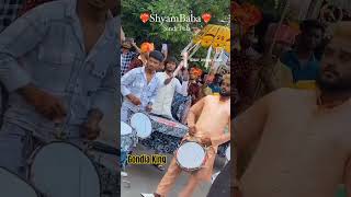 Shyam baba dj Dhumal Gondia dj djremix dance dhumalzone [upl. by Parks]