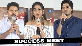 Dorasani Movie Success Meet  Anand Devarakonda  Sivathmika Rajasehkar  Niharika Movies [upl. by Huntington]