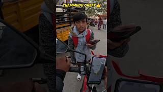 Thammudi school 11km rasulpurarapidbiketaxi sandy sandy1701 officialsandy1701 [upl. by Annetta]