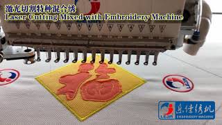 Laser Cutting Mixed with embroidery machine [upl. by Hill]