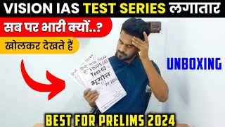 Vision ias Test Series 2024 📚  upsc test series 2024  upsc 2024 [upl. by Amara571]