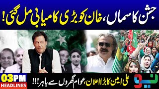 Imran Khan Azad  Ali Amin Reached Adiala  News Headlines 03 PM  20 Nov 2024  Neo News [upl. by Aniteb]