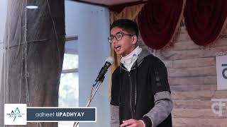 Nepali Poem  भ्रस्टाचारले भरिएको मेरो देश नेपाल by Adheet Upadhyay  Aayam Artwork Poetry [upl. by Travus]