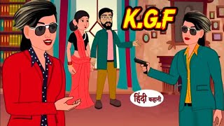 KGF WALI BAHU बहु Hindi Cartoon  Sas bahu  Story in Hindi  Bedtime story Hindi Story cartoon [upl. by Yeldahc]