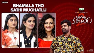 Bithiri Sathi Interview With Bhamakalapam 2 Team  Priyamani  Sharanya  SeeratKapoor  Manastars [upl. by Elston]