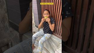 आम खाने का तरीका कैसी है 🥭 comment may Bolo shorts funny comedy mango mayankgautamvlogs [upl. by Ecitsuj]