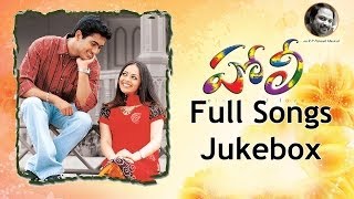 Holi హోలీ  Movie Full Song  Jukebox  Uday Kiran Richa [upl. by Hendrick]