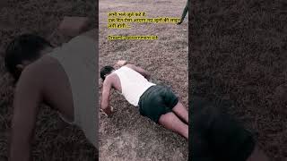 Bihar police physical shorts video  Bihar police shorts video  biharpolicephysical biharsi [upl. by Zeculon684]