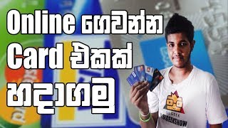 How to create a Debit card for online payments  Sinhala [upl. by Iorgos]