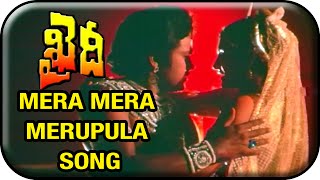 Khaidi Telugu Movie Video Songs  Mera Mera Merupula Song  Chiranjeevi  Madhavi  Sumalatha [upl. by Akinuahs491]