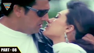 Shikari Hindi Movie  Part 0817  Govinda Karishma Kapoor  Eagle Hindi Movies [upl. by Spurgeon525]