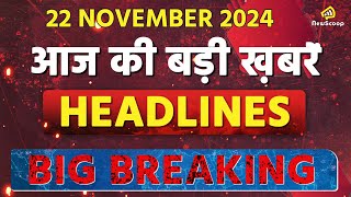 22nd NOVEMBER  Headlines  Top 10 News [upl. by Arymat]