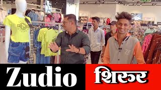 Zudio in Shirur जुडियो shirurkatta shirurnews shirurkar viral shirurशिरुरshoppingmallvlog [upl. by Aimak611]