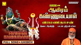 Veeramanidasan  Ayiram Kannudaiyal  Full songs  Aravind  Sriram Sharma [upl. by Epifano]