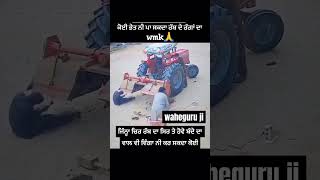 wmk waheguru farming agriculture ytshorts viralvideo automobile [upl. by Nythsa]